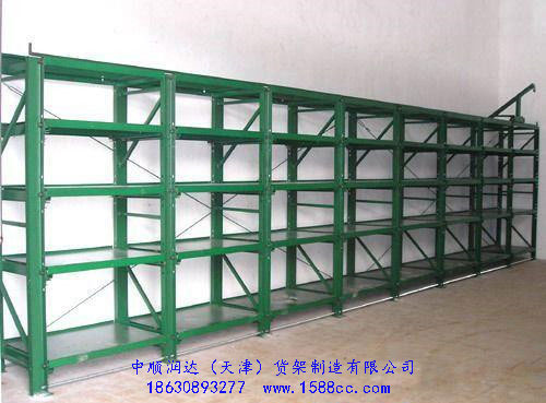 模具貨架4